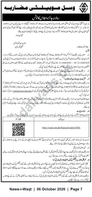 Newspaper clipping: Wasl Mobility Mudaraba — Notice of Annual General Meeting & 2026 Financial Report, Nawa-i-Waqt, 06 Oct 2026