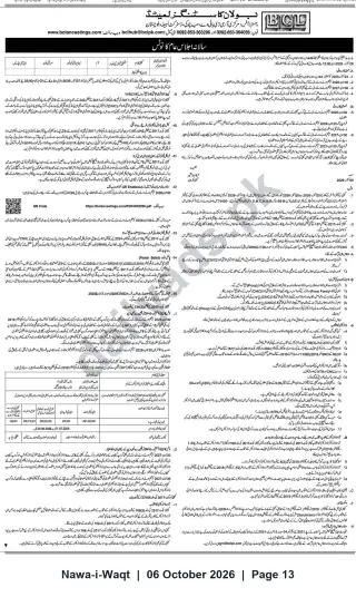 Newspaper clipping: Bolan Castings Limited — Notice of Annual General Meeting, Nawa-i-Waqt, 06 Oct 2026