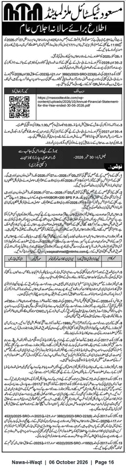 Newspaper clipping: Masood Textile Mills Ltd — Notice of Annual General Meeting and 10% Cash Dividend (FY ended 30-06-2026), Nawa-i-Waqt, 06 Oct 2026