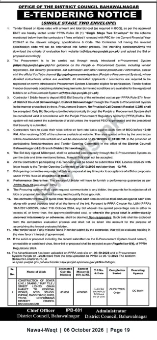 Newspaper clipping: E‑Tender: Construction of Sewer Lines, Drains, Tuff Tile & Street Lights — District Council Bahawalnagar (IPB-681), Nawa-i-Waqt, 06 Oct 2026