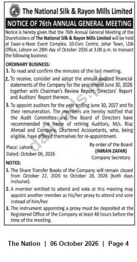 Newspaper clipping: The National Silk & Rayon Mills Ltd — Notice of 76th Annual General Meeting (2026-10-28), The Nation, 06 Oct 2026