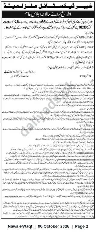 Newspaper clipping: Khyber Textile Mills Limited — Notice of 65th Annual General Meeting (28 September 2026), Nawa-i-Waqt, 06 Oct 2026