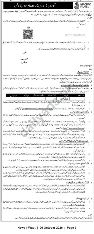Newspaper clipping: MacPac Films Ltd. — Notice of Annual General Meeting (27 July 2026), Nawa-i-Waqt, 06 Oct 2026