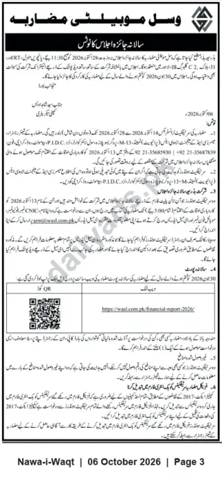 Newspaper clipping: Wasl Mobility Mudarabah — Notice of Annual General Meeting (AGM) — 28 August 2026, Nawa-i-Waqt, 06 Oct 2026