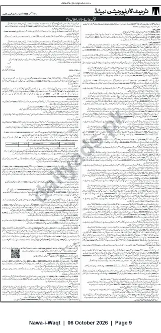 Newspaper clipping: Treet Corporation Limited — Regulatory Notice to Shareholders and Financial Disclosures, Nawa-i-Waqt, 06 Oct 2026