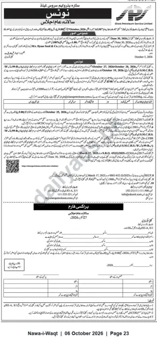 Newspaper clipping: Sitara Petroleum Service Ltd — Notice of Annual General Meeting & Final Dividend 2026, Nawa-i-Waqt, 06 Oct 2026
