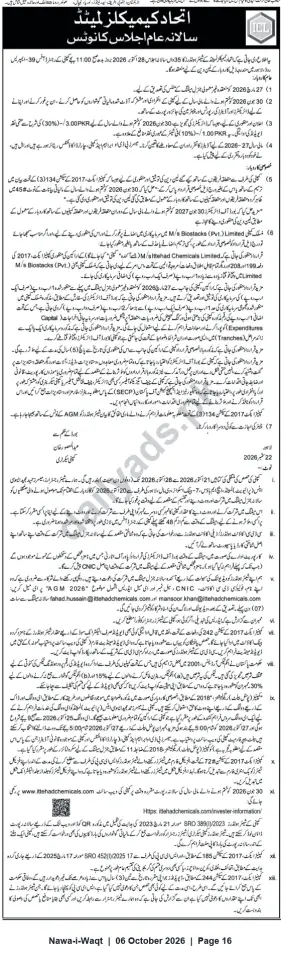 Newspaper clipping: Ittehad Chemicals Limited — Notice of 35th Annual General Meeting and Final Dividend, Nawa-i-Waqt, 06 Oct 2026
