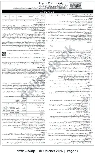 Newspaper clipping: Bolan Castings Limited — Notice of Annual General Meeting, Nawa-i-Waqt, 06 Oct 2026