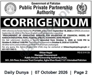 Newspaper clipping: Corrigendum: Bid Deadline Extended for Karachi Industrial Park Financial Model Consulting (Tender P127309), Dunya, 07 Oct 2026