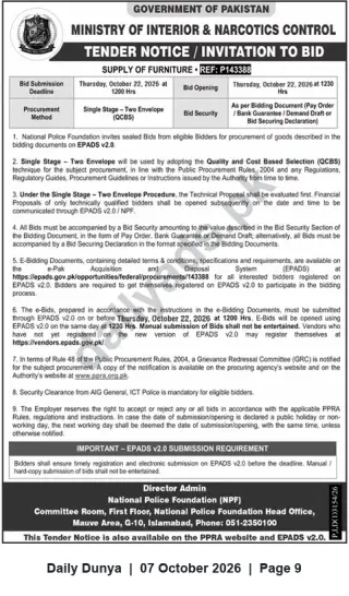 Newspaper clipping: Ministry of Interior / National Police Foundation Tender: Supply of Furniture (Ref P143388), Dunya, 07 Oct 2026