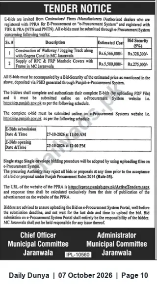 Newspaper clipping: Tender Notice — Construction of Walkway/Jogging Track and Supply of RPC & FRP Manhole Covers, Municipal Committee Jaranwala, Dunya, 07 Oct 2026