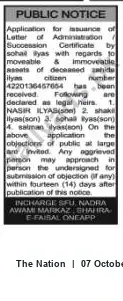 Newspaper clipping: Public Notice: Application for Succession Certificate for deceased Zahida Ilyas, The Nation, 07 Oct 2026