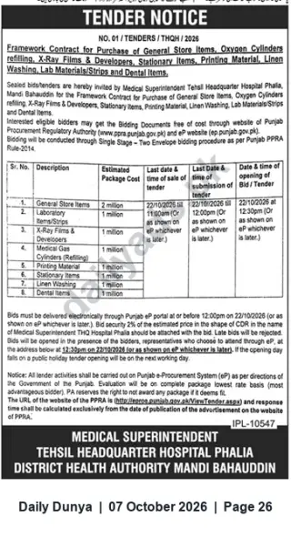 Newspaper clipping: Tender Notice: Framework Contracts for Medical & Hospital Supplies — THQ Phalia (Mandi Bahauddin), Dunya, 07 Oct 2026