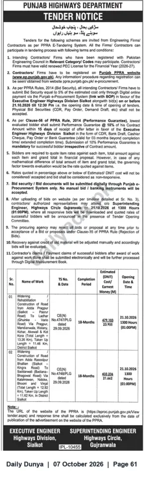 Newspaper clipping: Punjab Highways Department Tenders for Widening & Rehabilitation Works in Sialkot (Two Packages), Dunya, 07 Oct 2026