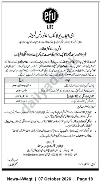 Newspaper clipping: EFU Life Insurance Limited — Notice to Shareholders Regarding Book Closure and Entitlements, Nawa-i-Waqt, 07 Oct 2026