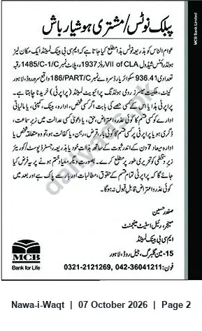 Newspaper clipping: MCB Bank Auction Notice — Property Reference C-1/C/1485, Nawa-i-Waqt, 07 Oct 2026