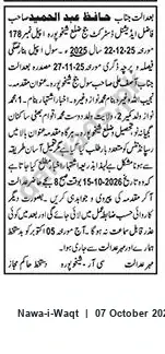 Newspaper clipping: Court Notice: Hafiz Abdul Hameed — Hearing on 2026-10-15, Nawa-i-Waqt, 07 Oct 2026