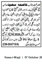 Newspaper clipping: Court Notice: Civil Suit CM-004715/4 — Before Justice Asma Saeed (Lahore), Nawa-i-Waqt, 07 Oct 2026