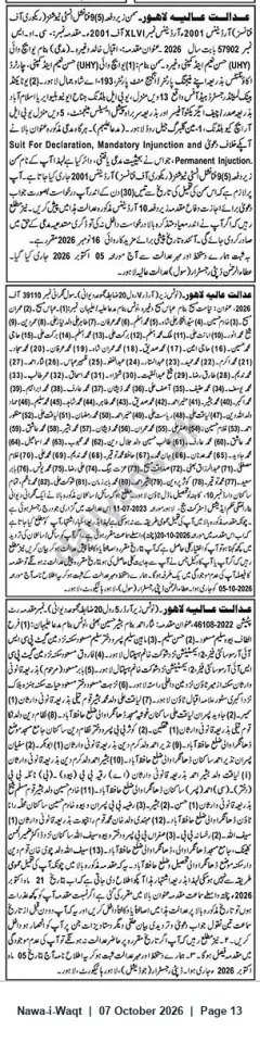 Newspaper clipping: Lahore High Court — Notices in Suits for Declaration, Mandatory & Permanent Injunction, Nawa-i-Waqt, 07 Oct 2026