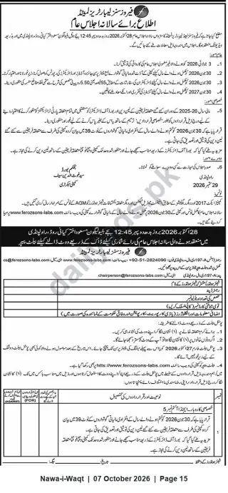 Newspaper clipping: Ferozsons Laboratories Limited — Notice of Annual General Meeting (28 October 2026), Nawa-i-Waqt, 07 Oct 2026
