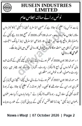 Newspaper clipping: Husein Industries Limited — Annual General Meeting Notice (28 Oct 2026), Nawa-i-Waqt, 07 Oct 2026