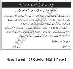Newspaper clipping: Mudarabah Annual Review Meeting Notice — 06 October 2026, Nawa-i-Waqt, 07 Oct 2026