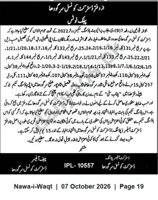 Newspaper clipping: District Council Public Notice: Claim Listed Properties Within 15 Days (Ref: IPL-10557), Nawa-i-Waqt, 07 Oct 2026