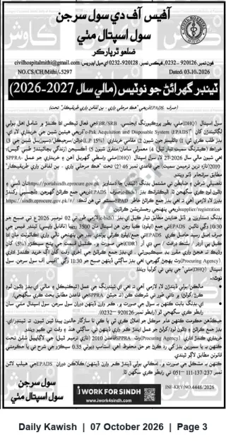 Newspaper clipping: Tender Notice FY 2026-2027 — Civil Hospital Mithi (e-Procurement), Daily Kawish, 07 Oct 2026