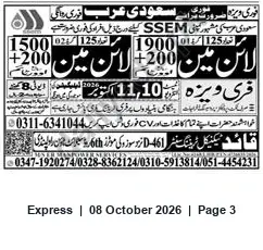 Newspaper clipping: Urgent Visa Services for Saudi Arabia — Contact Numbers, Express, 08 Oct 2026
