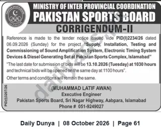 Newspaper clipping: Pakistan Sports Board Corrigendum: Tender for Sound Amplification, Electronic Timing Systems & Diesel Generator – Deadline 2026-10-13, Dunya, 08 Oct 2026