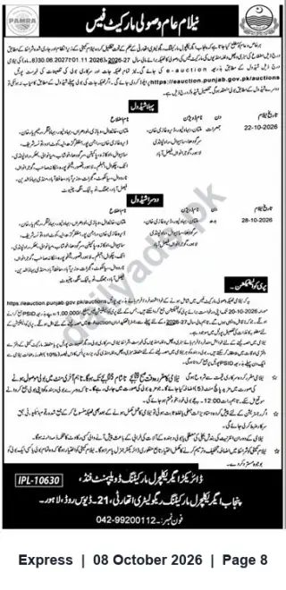 Newspaper clipping: Punjab e-Auction: Public Auction for Market Fee Collection (FY 2026-27), Express, 08 Oct 2026