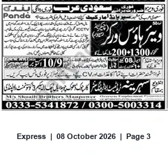 Newspaper clipping: Recruitment notice referencing Saudi / Panda — Contact M/s Shoal, Express, 08 Oct 2026