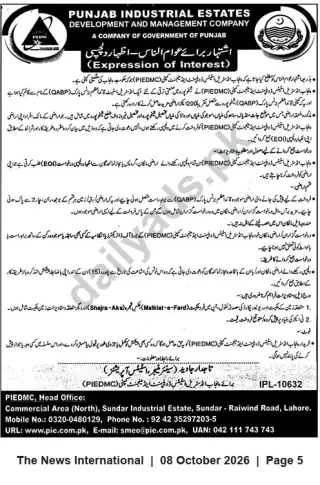 Newspaper clipping: PIEDMC Invites Expression of Interest for Industrial Land Allotment at Sundar Industrial Estate, Lahore, The News International, 08 Oct 2026