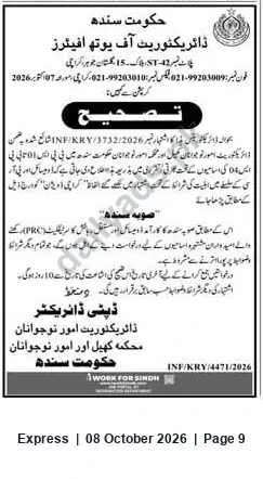 Newspaper clipping: Sindh Directorate of Youth Affairs — Correction Notice on Caricature Submissions, Express, 08 Oct 2026