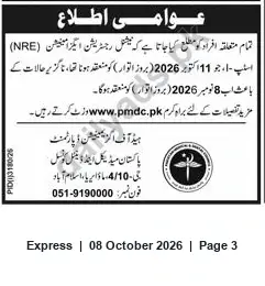 Newspaper clipping: Public Notice — Pakistan Medical & Dental Council (PMDC), Express, 08 Oct 2026