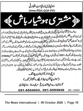 Newspaper clipping: Rawalpindi Development Authority (RDA) Public Notice — IPL-10583, The News International, 08 Oct 2026