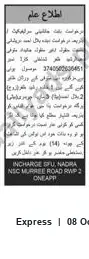 Newspaper clipping: Public Notice: Claims Regarding Deceased Abdul Rashid — Submit Objections Within 14 Days, Express, 08 Oct 2026