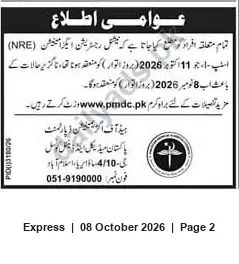 Newspaper clipping: PMDC Public Notice (PID 3180/26) — Notice to Concerned Individuals Regarding NRE, Express, 08 Oct 2026