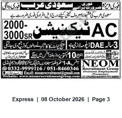 Newspaper clipping: AC Technician Vacancy — 2,000–3,000 SR — NEOM Recruitment Group, Express, 08 Oct 2026