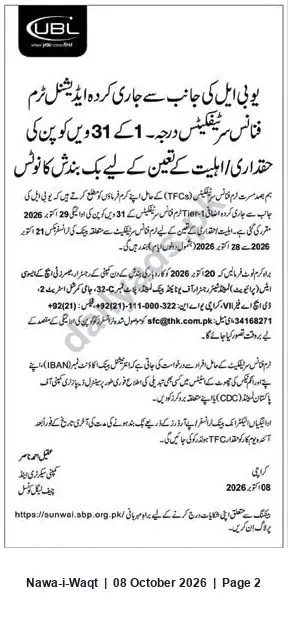 Newspaper clipping: UBL Public Auction Notice — Sale of Bank Properties in Karachi (Bids by 2026-06-20), Nawa-i-Waqt, 08 Oct 2026
