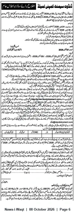 Newspaper clipping: Dandot Cement Company Limited — Notice of Annual General Meeting (Year ended 30 June 2026), Nawa-i-Waqt, 08 Oct 2026