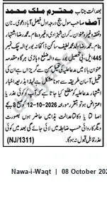 Newspaper clipping: Court Notice: Malik Muhammad Asif and Muhammad Raza — Faisalabad, Nawa-i-Waqt, 08 Oct 2026