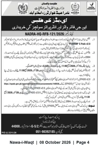 Newspaper clipping: NADRA Invitation to Bid — NADRA-HQ-RFB-121/2026 (P148938 E-Pads v2.0), Nawa-i-Waqt, 08 Oct 2026