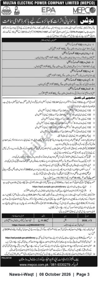 Newspaper clipping: MEPCO Public Hearing: EIA for Six Proposed 132 kV Transmission Line/Substation Projects, Nawa-i-Waqt, 08 Oct 2026