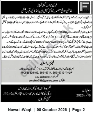 Newspaper clipping: Fauji Cement Company Limited — Cash Dividend & IBAN Submission Notice, Nawa-i-Waqt, 08 Oct 2026
