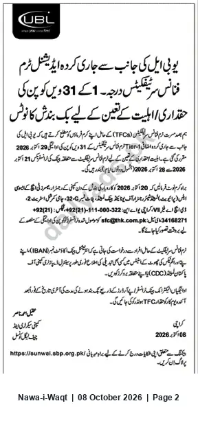 Newspaper clipping: UBL Invitation to Submit Bids for Participation in Term Finance Certificates (TFCs), Nawa-i-Waqt, 08 Oct 2026