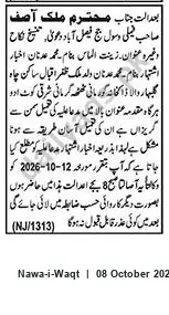 Newspaper clipping: Notice Regarding Commercial Property (Owner Asif) — Faisalabad — Ref NJ/1313, Nawa-i-Waqt, 08 Oct 2026