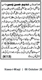 Newspaper clipping: Court Notice: Hearing Scheduled on 2026-10-13 Involving Nadeem Hassan, Nawa-i-Waqt, 08 Oct 2026
