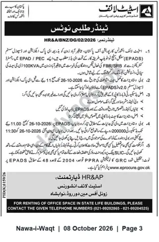 Newspaper clipping: State Life Tender Notice HR&A/BNZ/DG/02/2026 — ePADS Submission, Nawa-i-Waqt, 08 Oct 2026