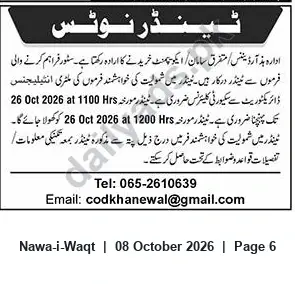 Newspaper clipping: Vendor / Tender Notice — Submission by 26 Oct 2026, Nawa-i-Waqt, 08 Oct 2026